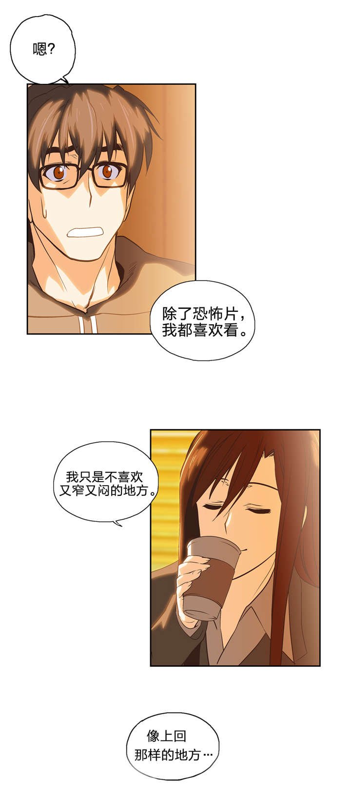 第60章：再约看电影
