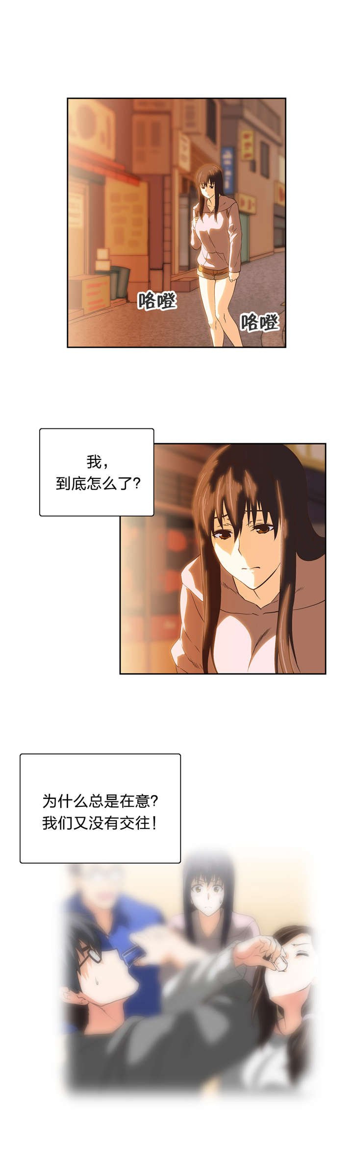 第60章：再约看电影