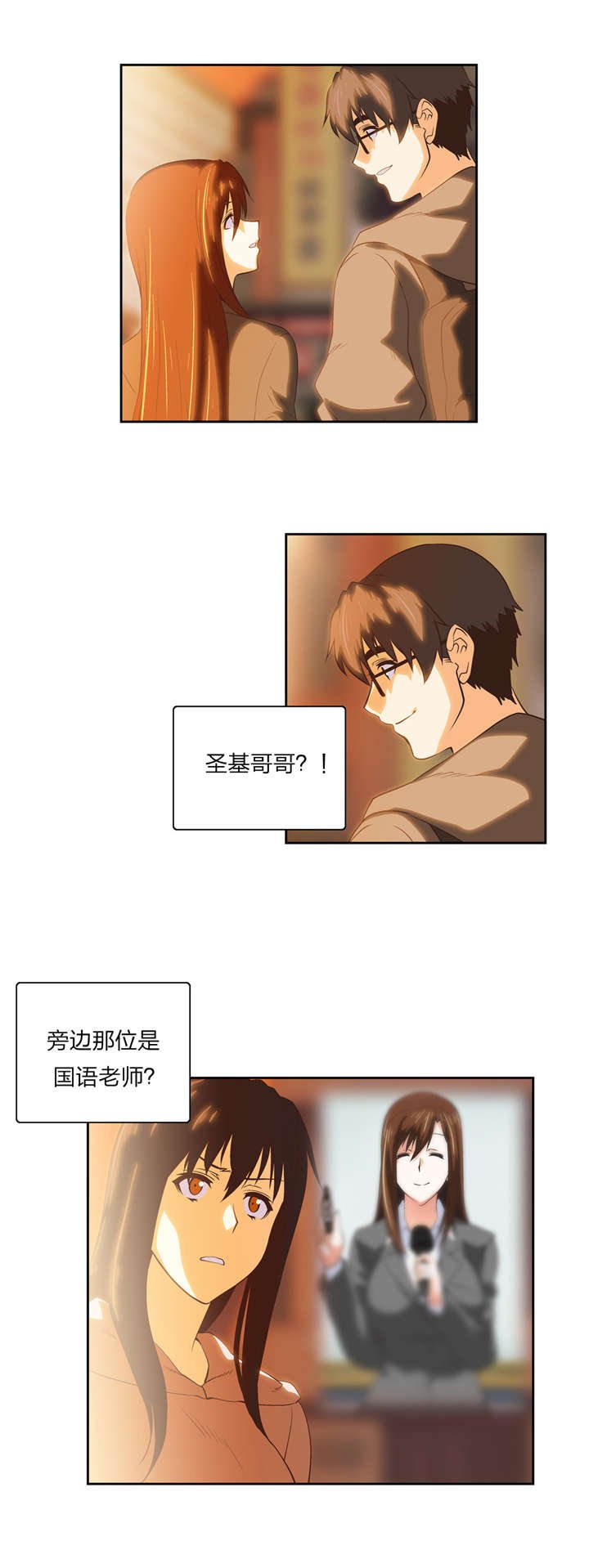 第61章：物以类聚