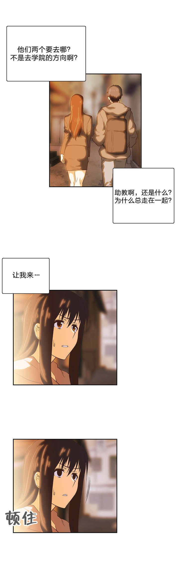 第61章：物以类聚