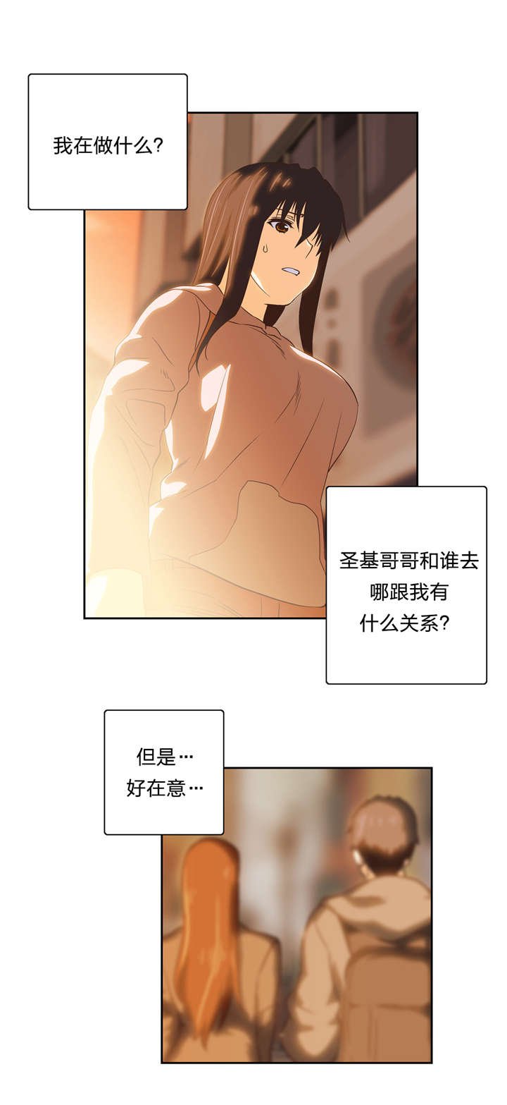 第61章：物以类聚