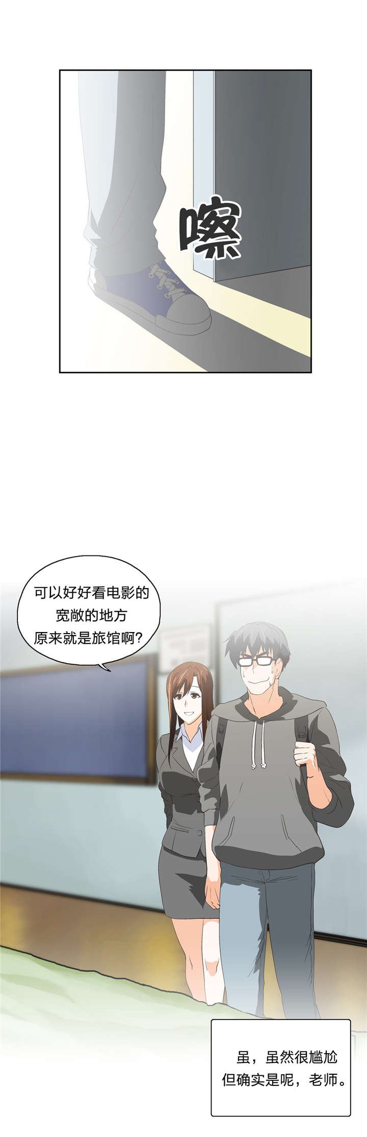 第61章：物以类聚