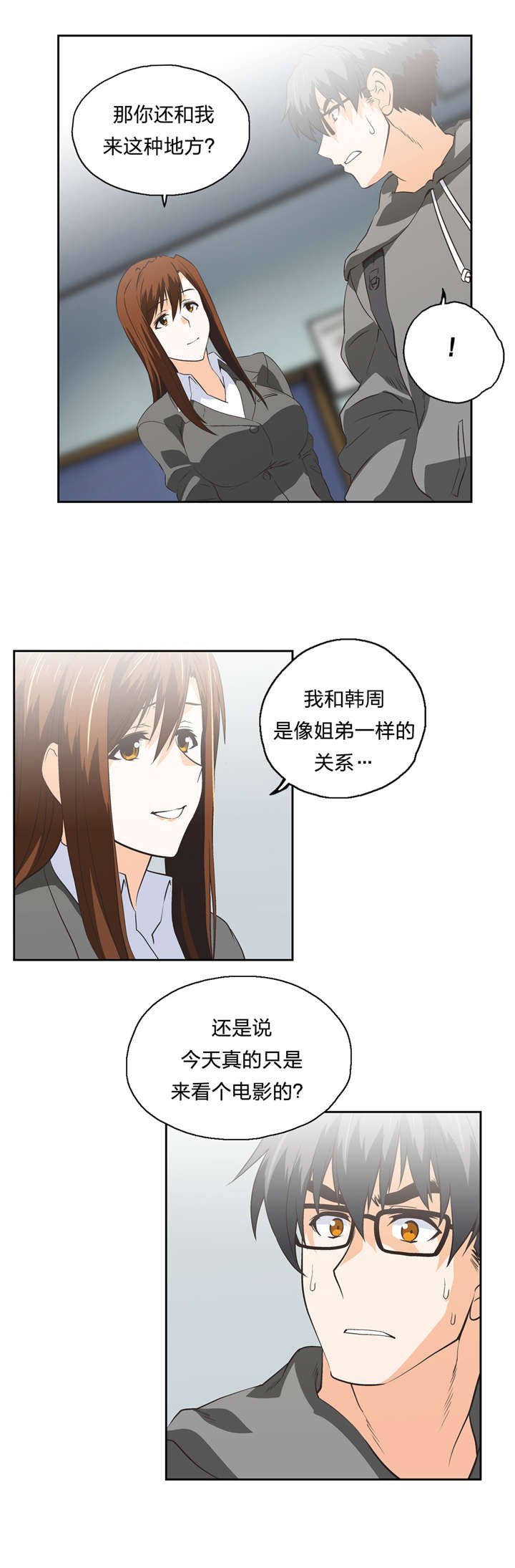 第61章：物以类聚