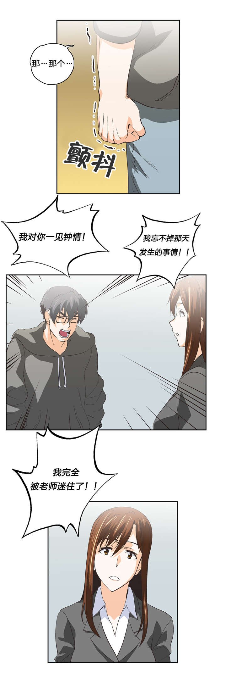 第61章：物以类聚