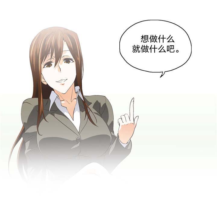 第61章：物以类聚