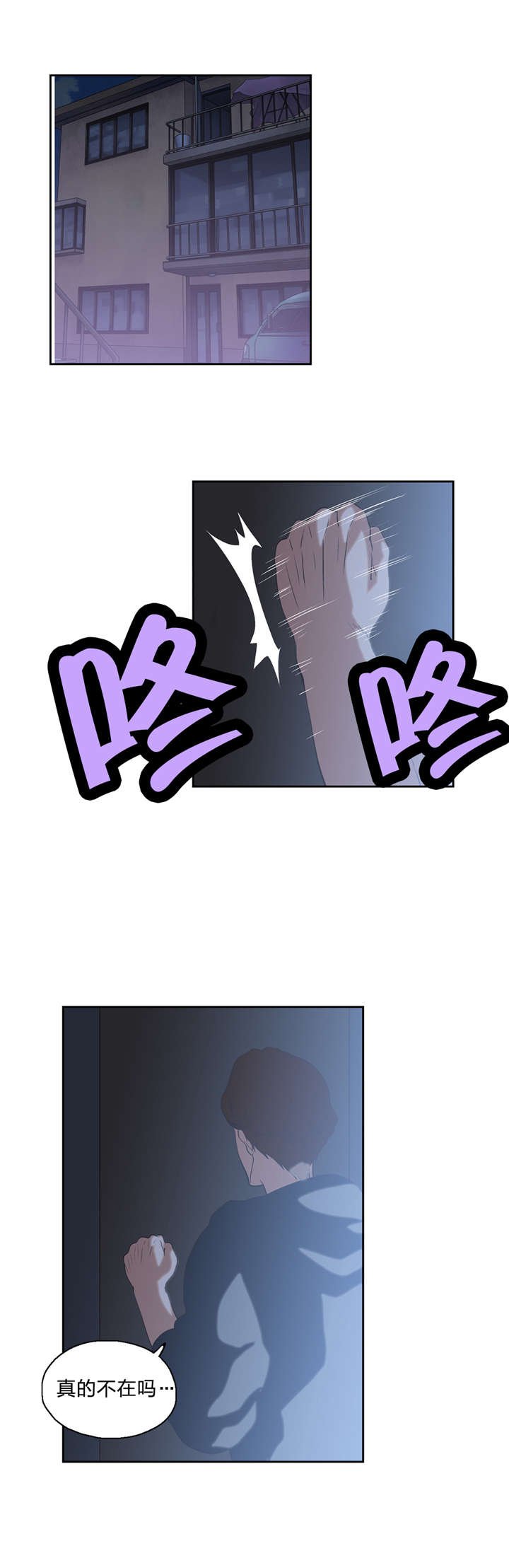 第61章：物以类聚