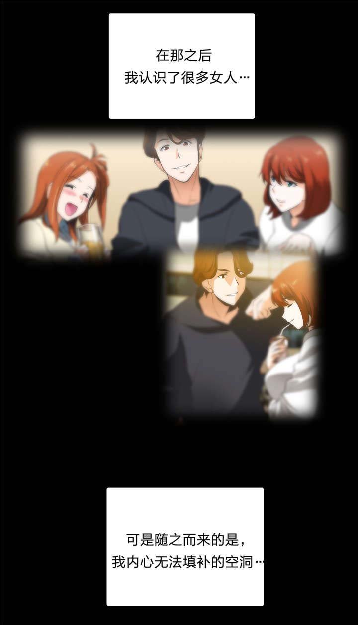 第62章：往事