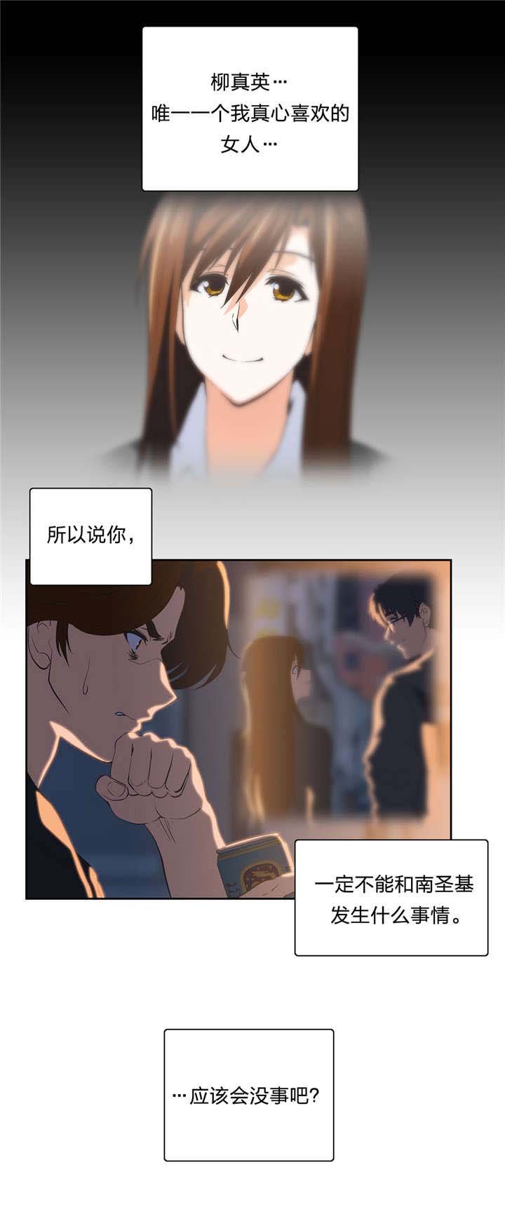 第62章：往事