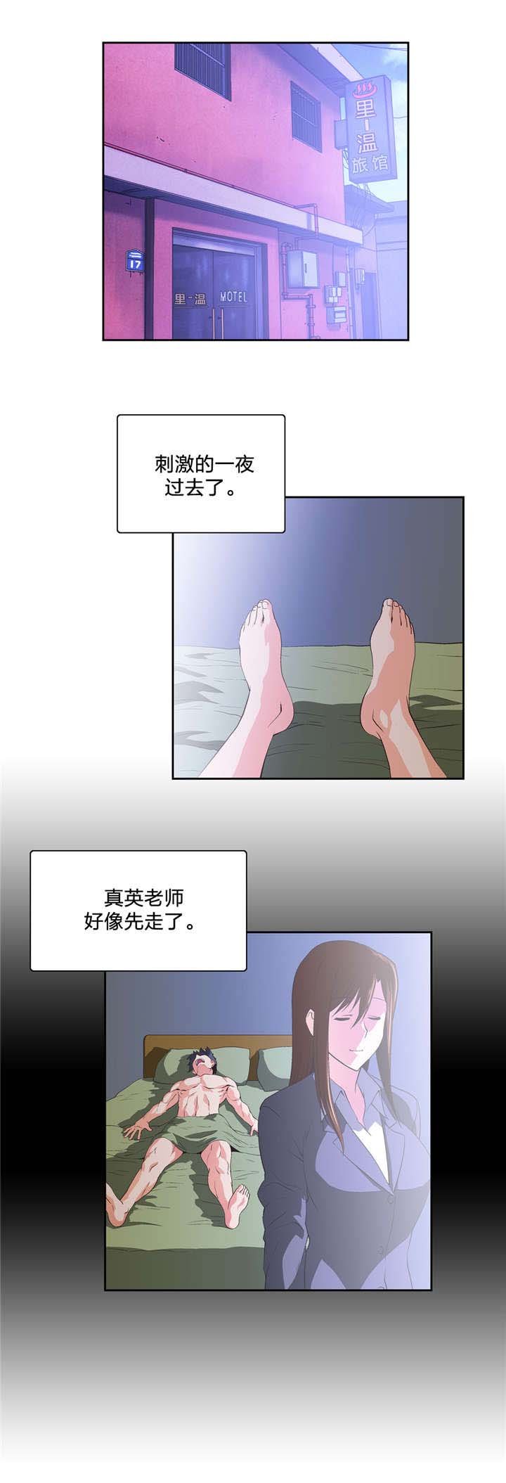 第62章：往事