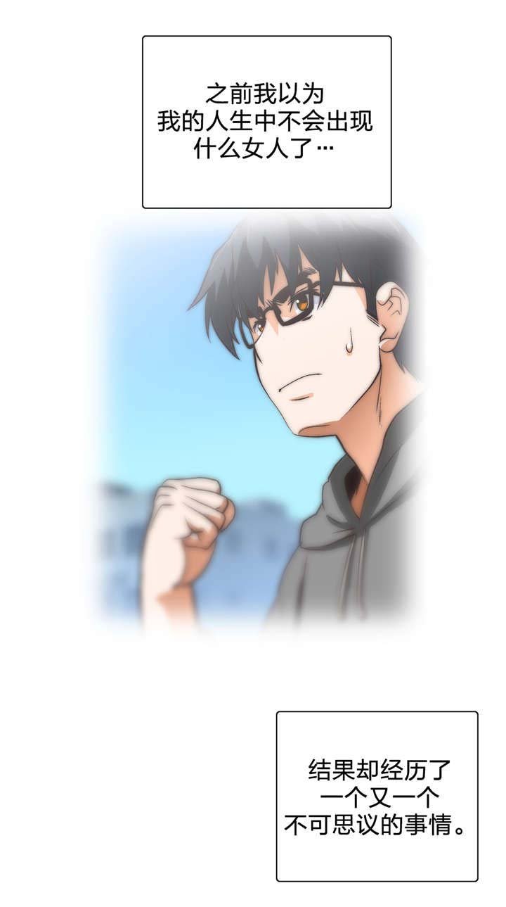 第62章：往事