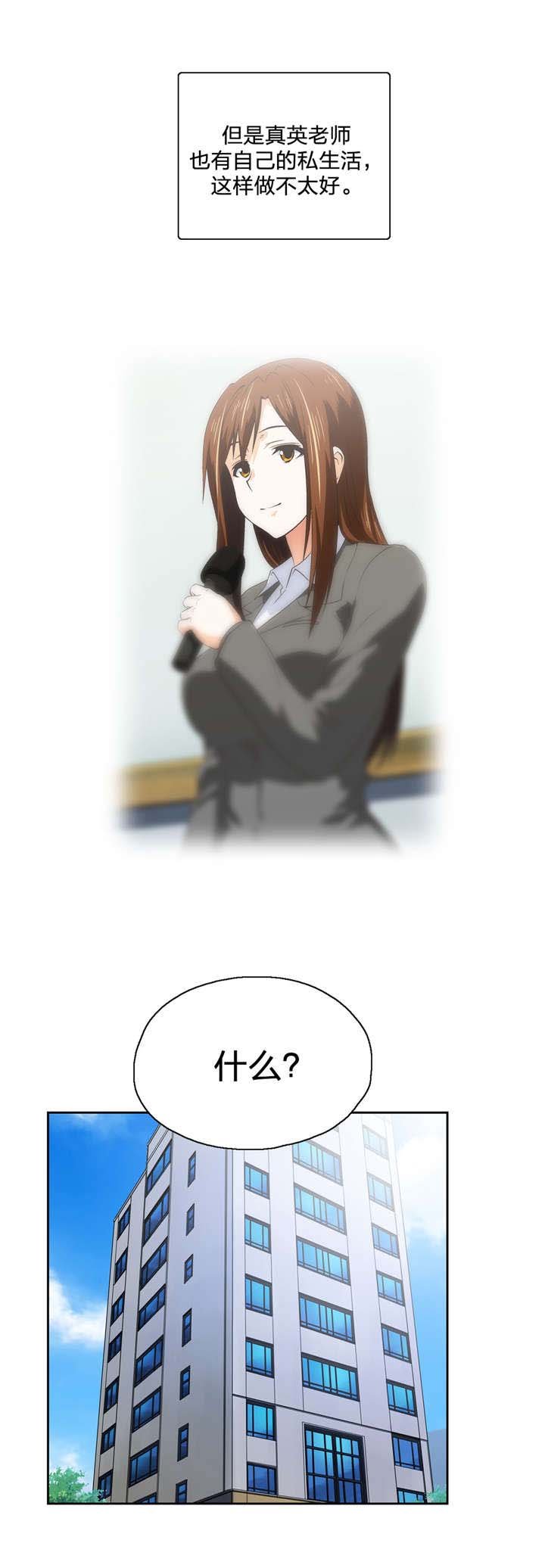 第62章：往事