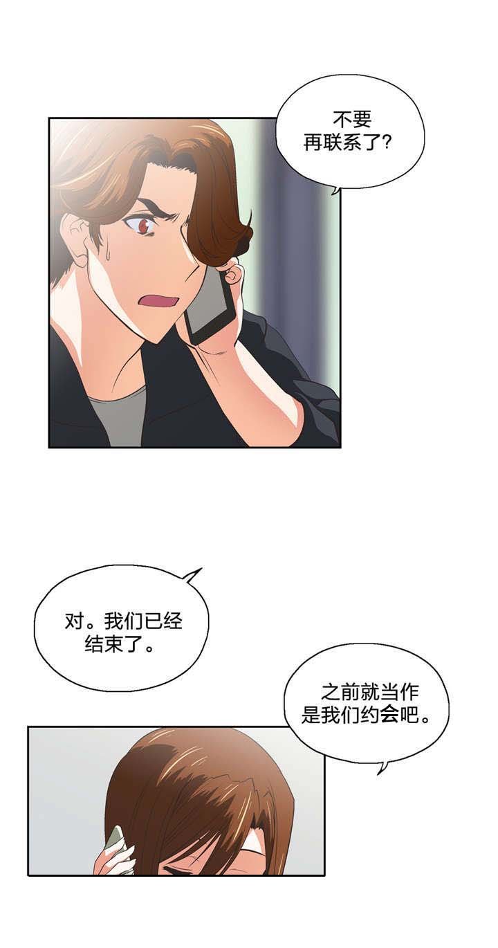第62章：往事