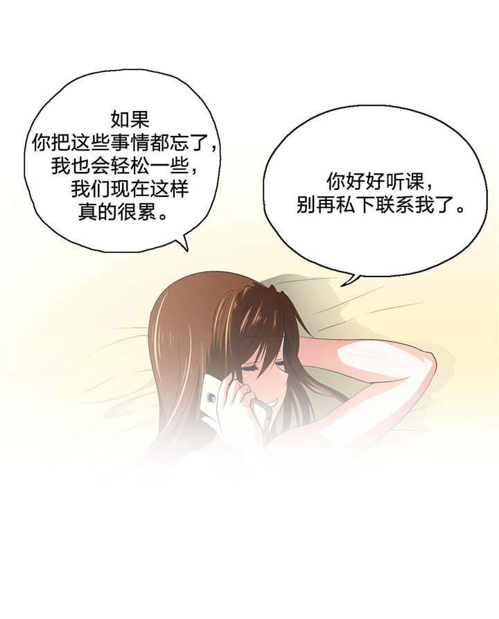 第62章：往事