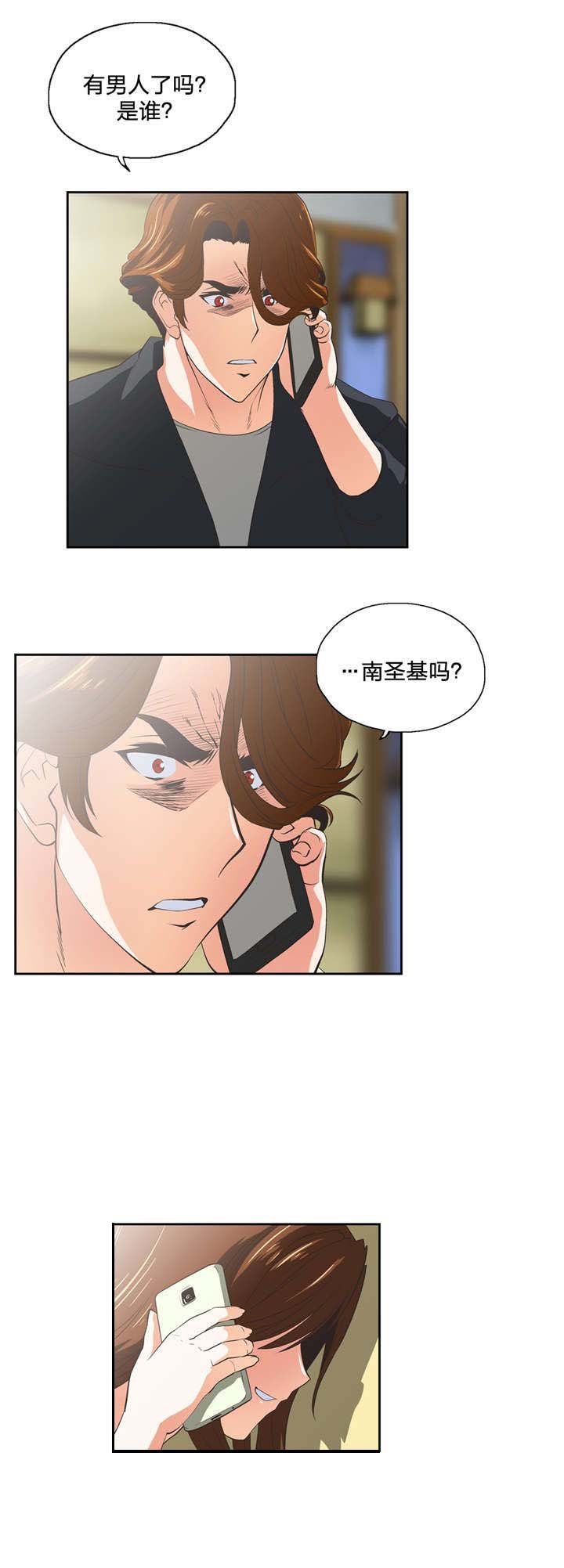 第62章：往事