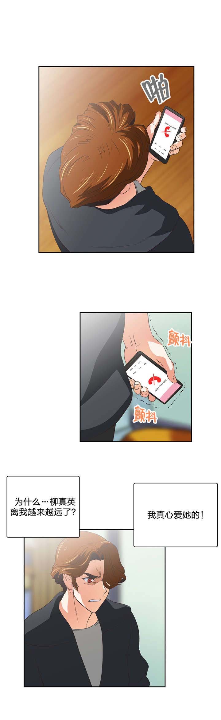 第62章：往事