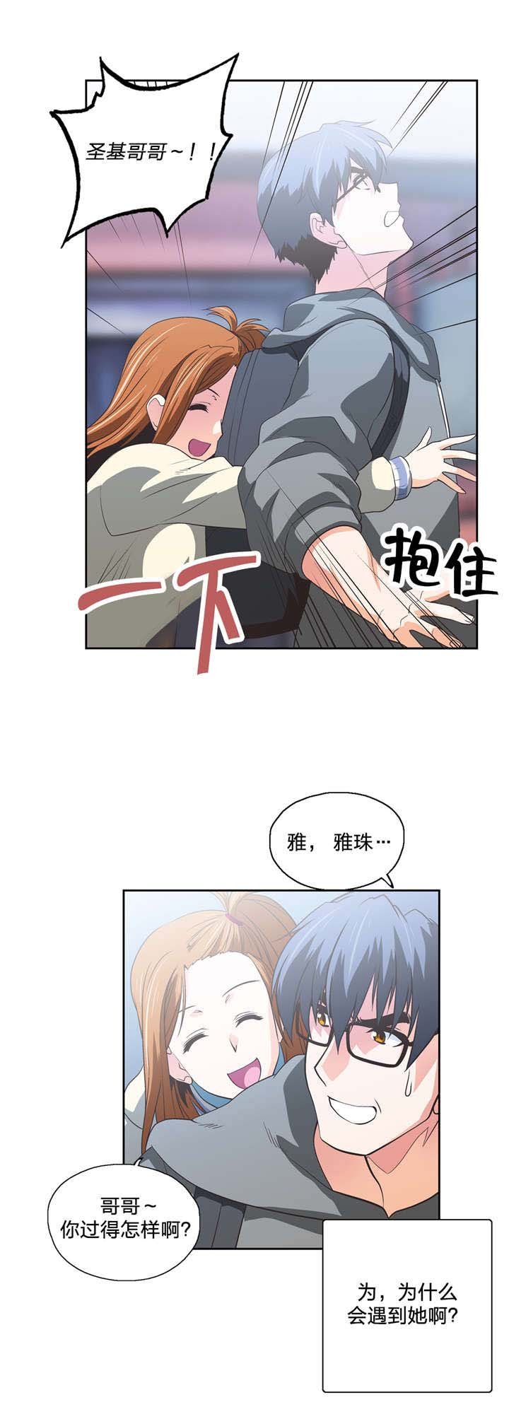 第63章：不满的爆发