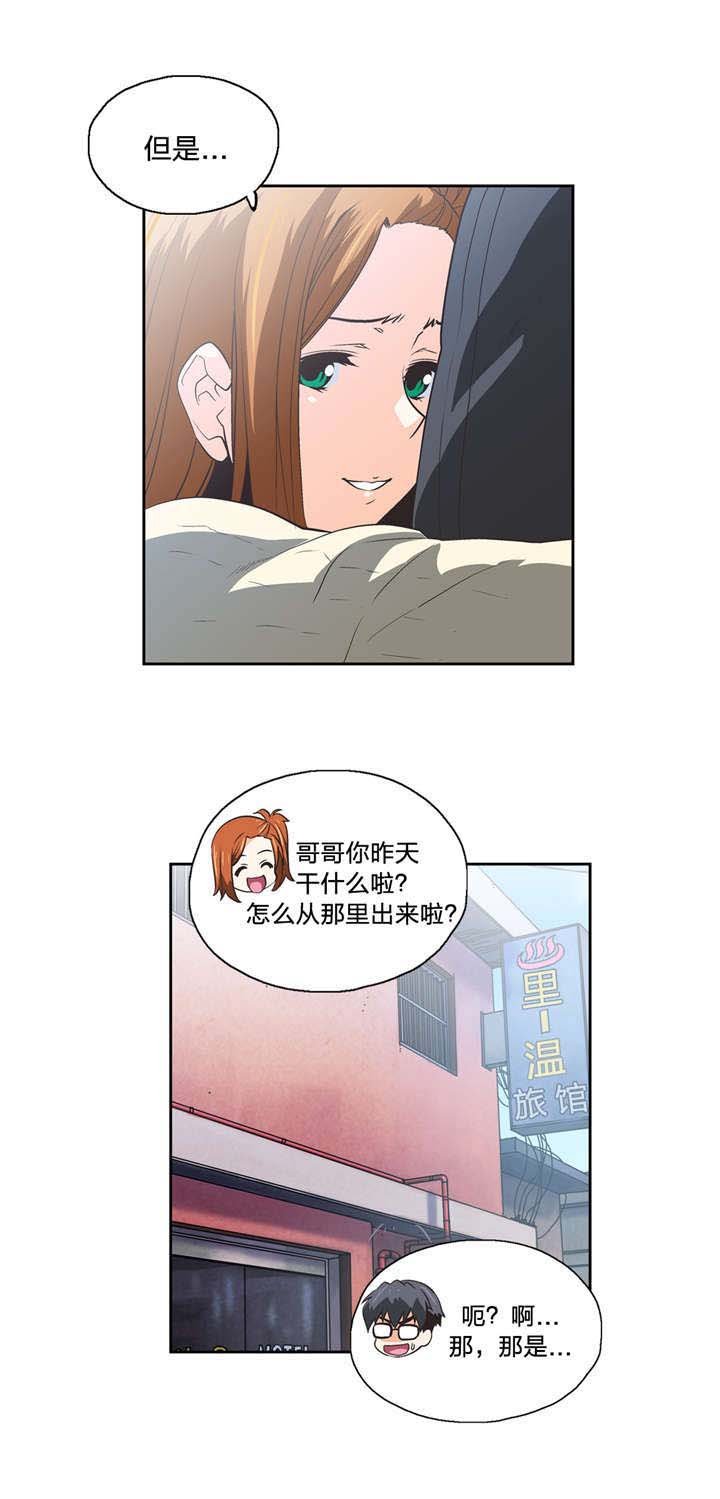第63章：不满的爆发