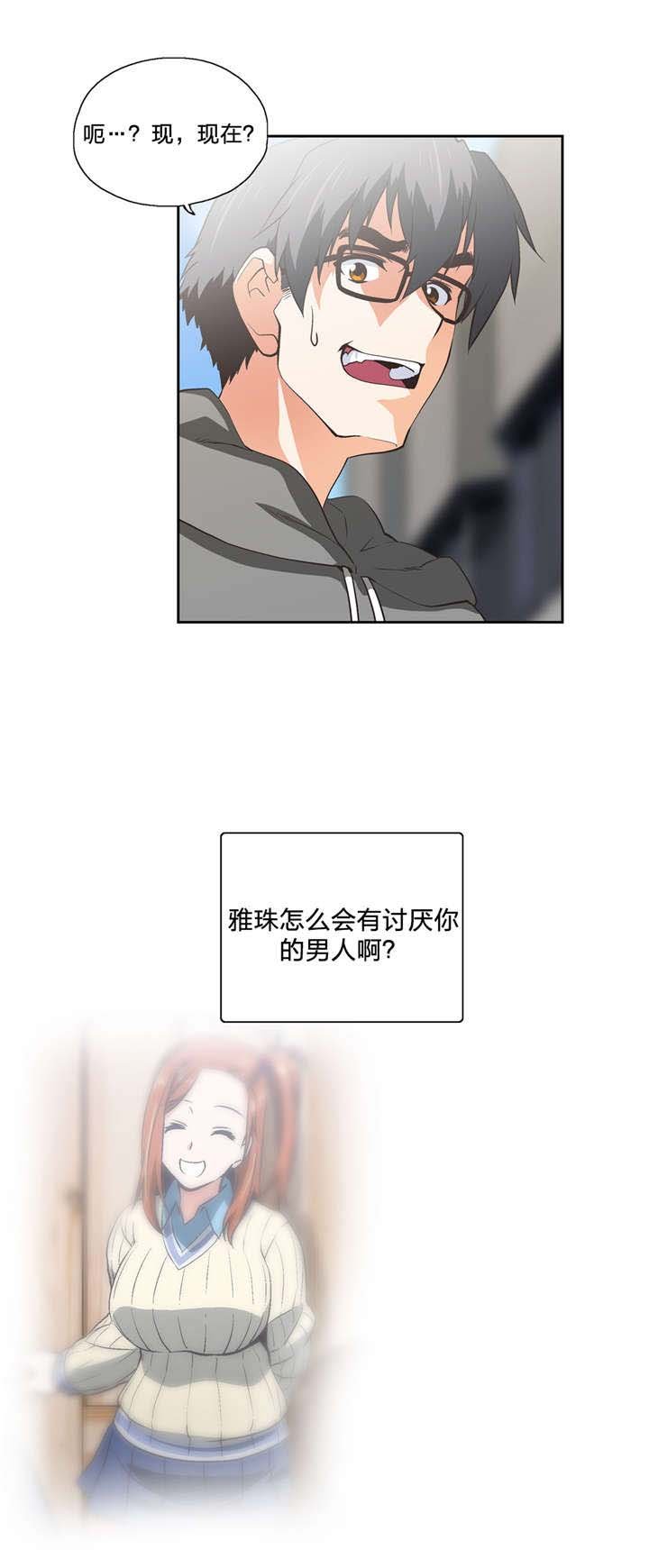 第63章：不满的爆发