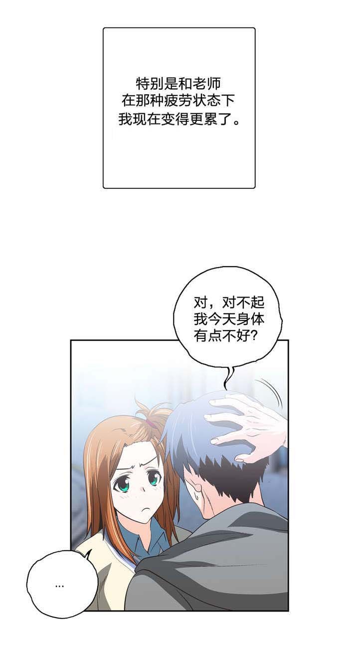 第63章：不满的爆发