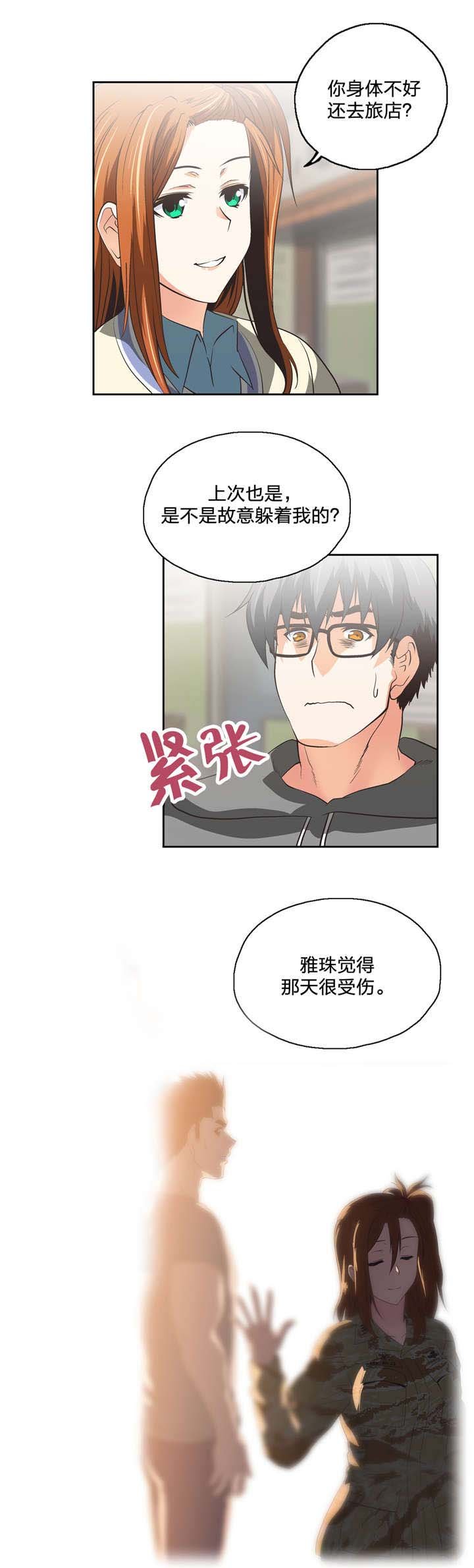 第63章：不满的爆发