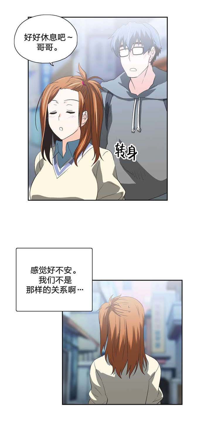 第63章：不满的爆发