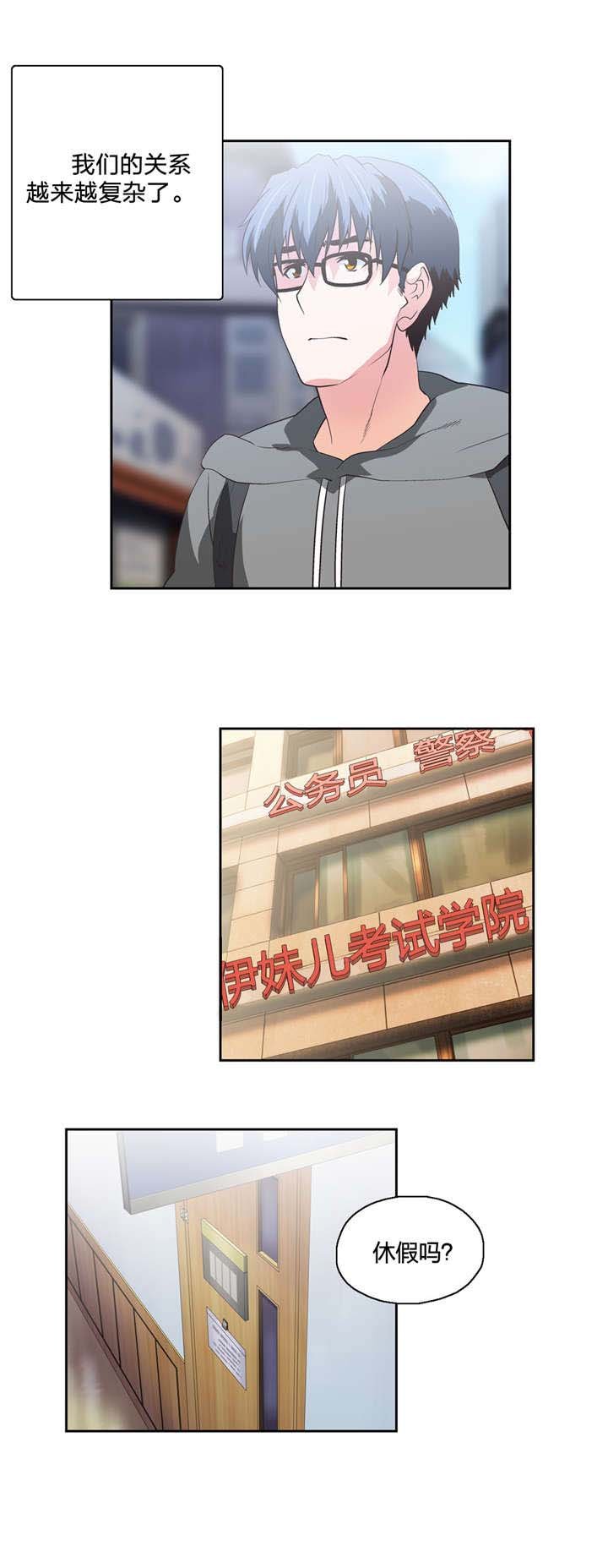第63章：不满的爆发