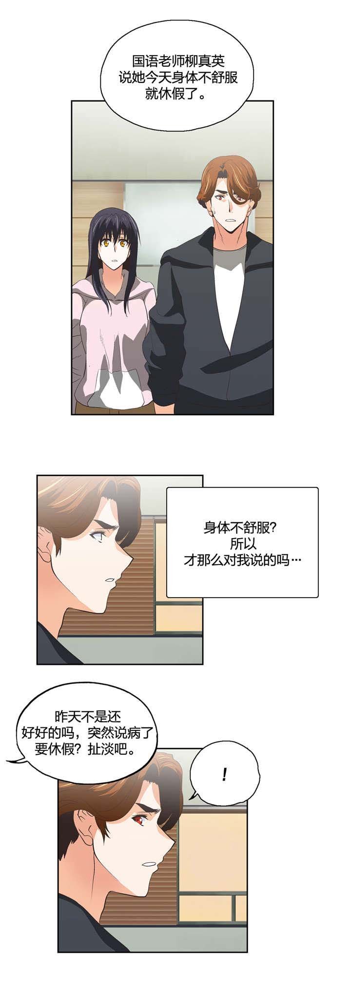 第63章：不满的爆发