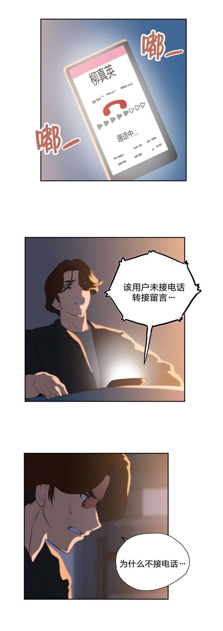 第63章：不满的爆发
