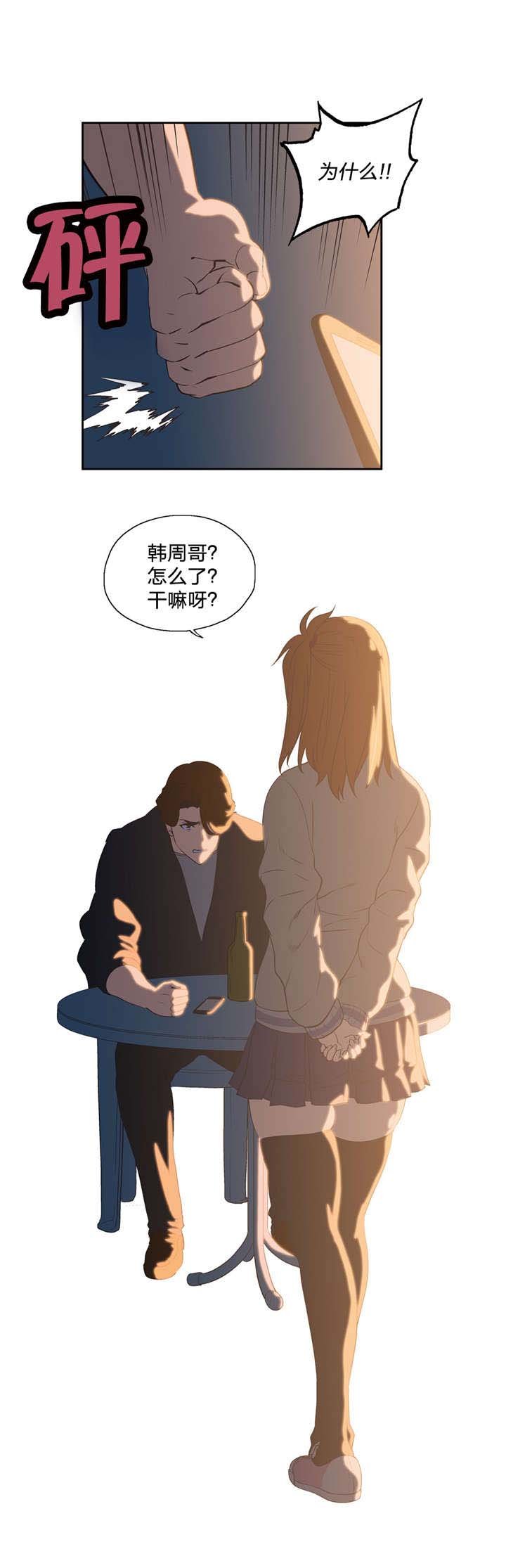 第63章：不满的爆发