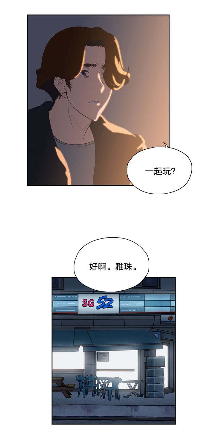 第64章：骤雨