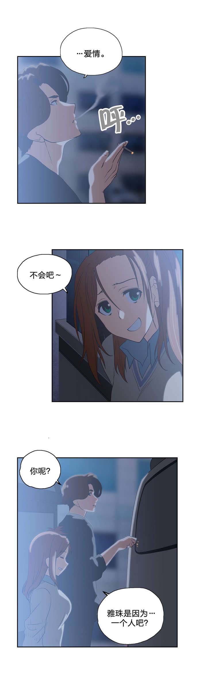 第64章：骤雨