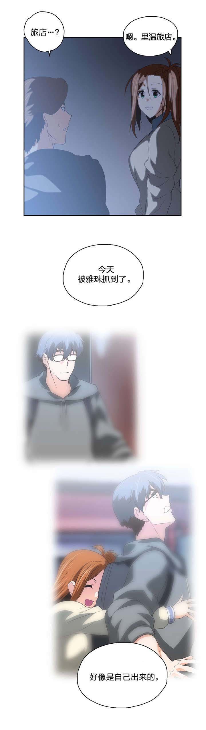 第64章：骤雨