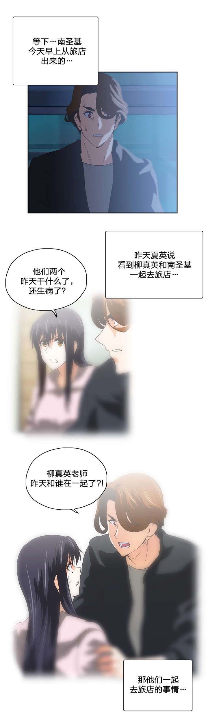 第64章：骤雨
