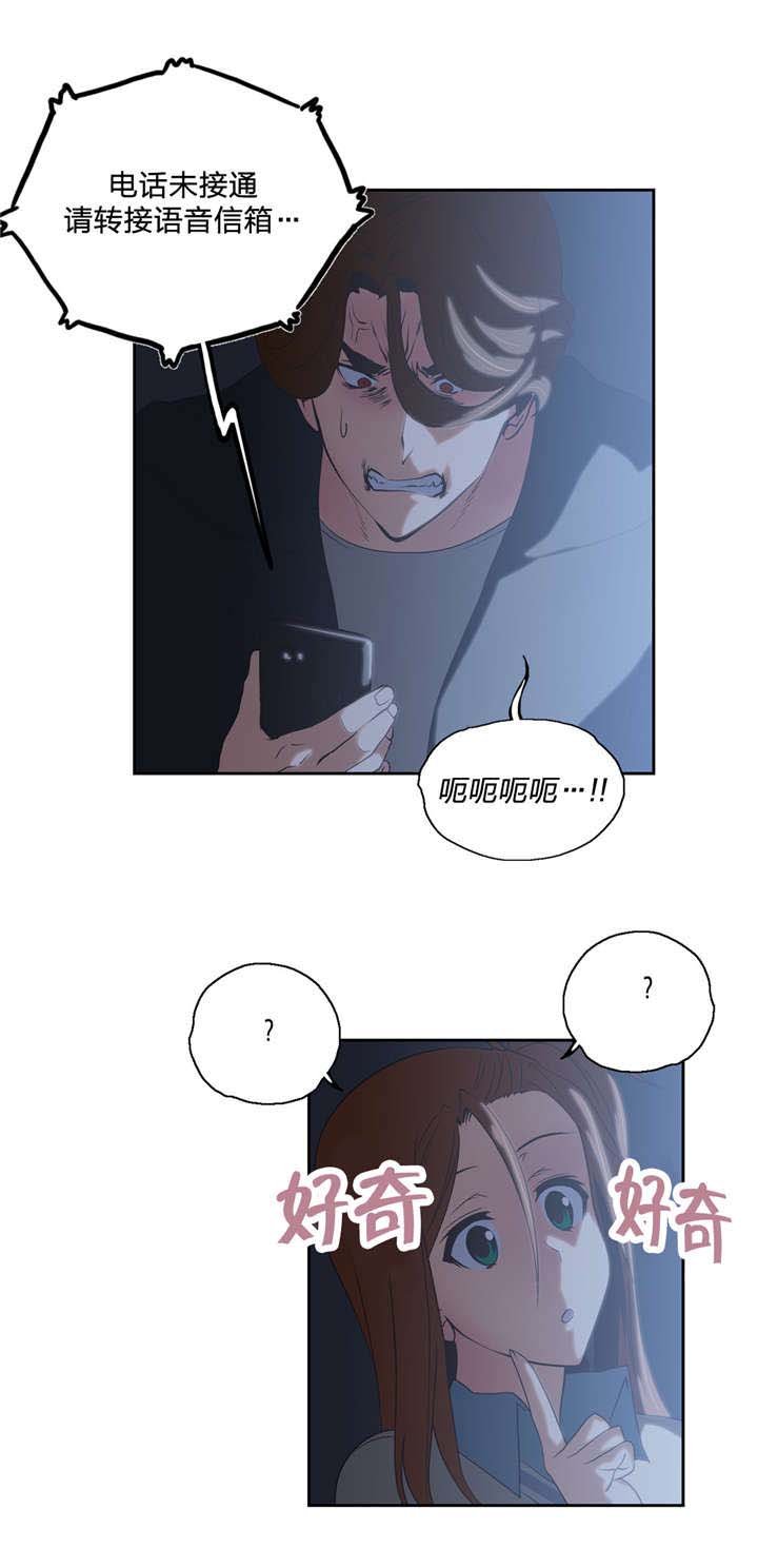 第64章：骤雨