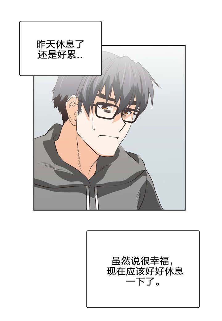 第64章：骤雨