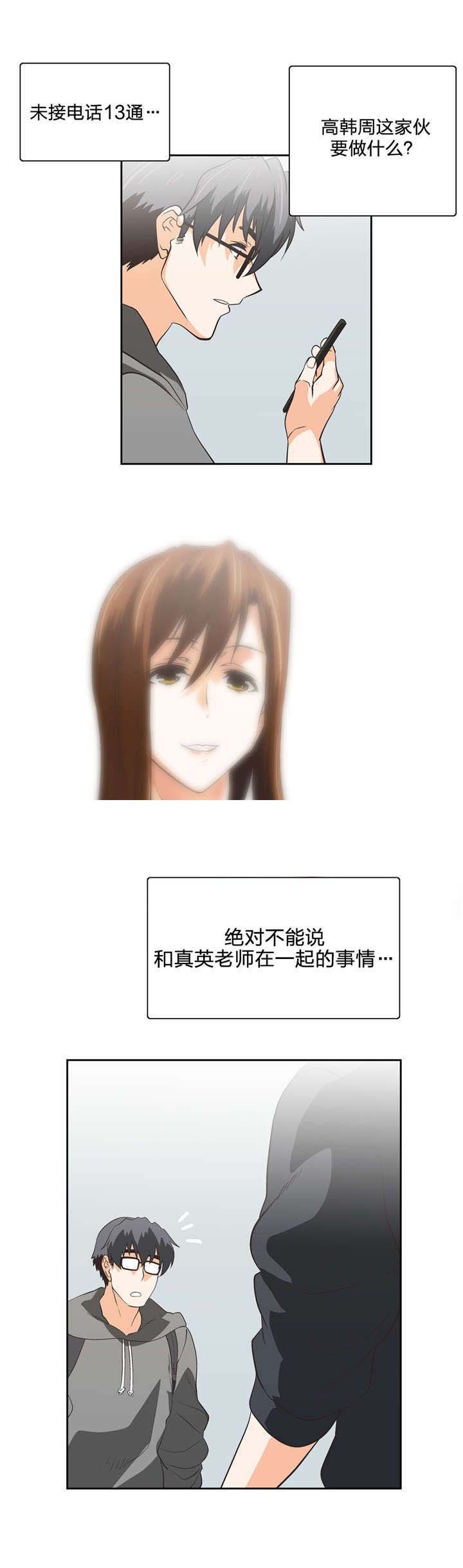 第64章：骤雨