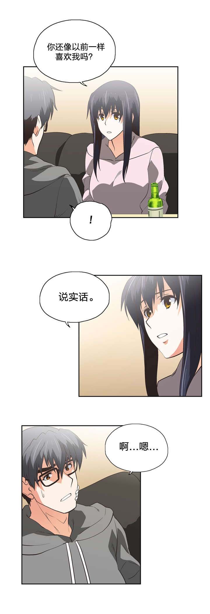 第66章：弄巧成拙