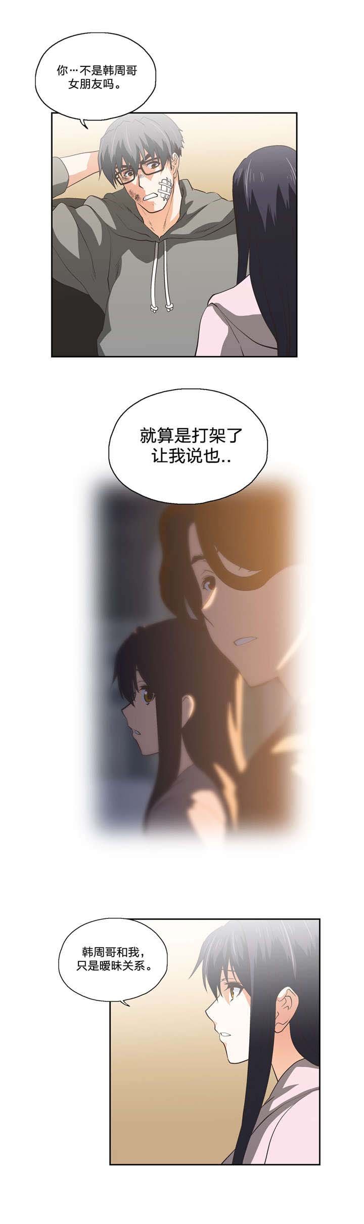 第66章：弄巧成拙