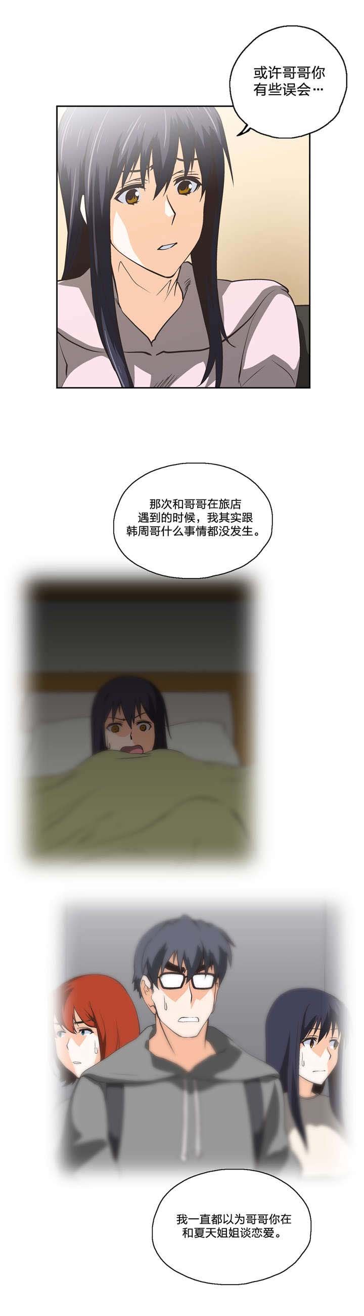 第66章：弄巧成拙