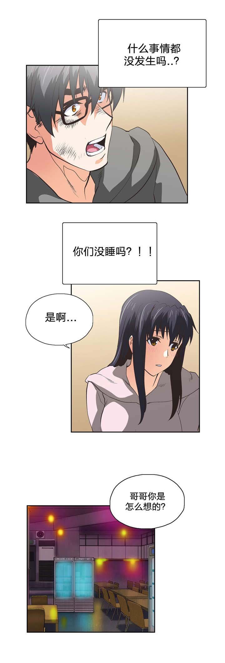 第66章：弄巧成拙