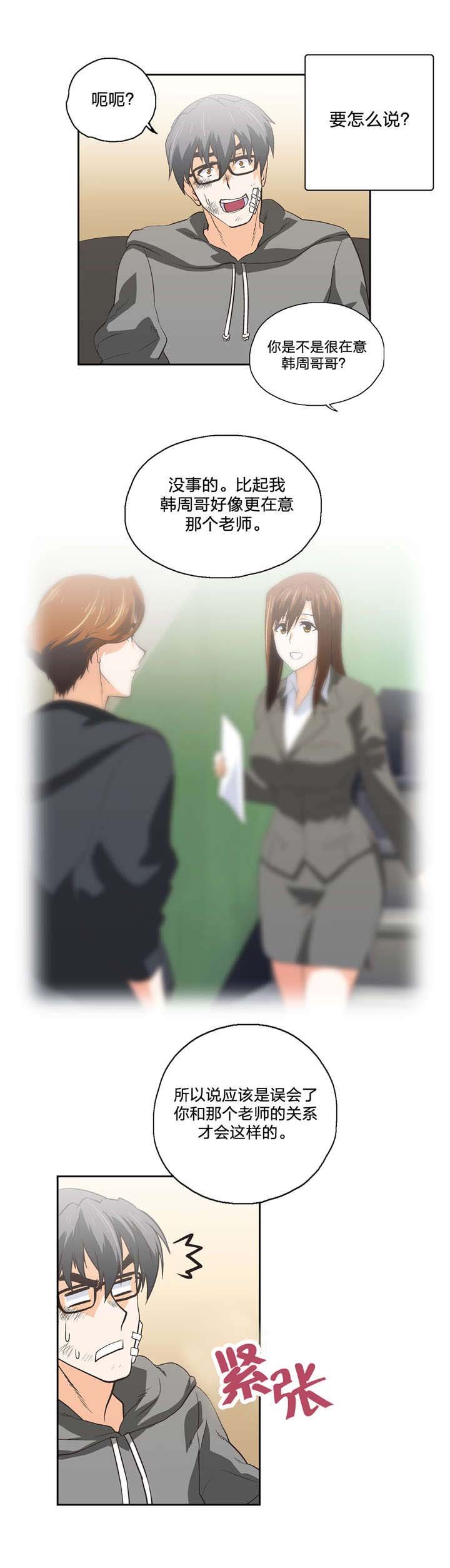 第66章：弄巧成拙