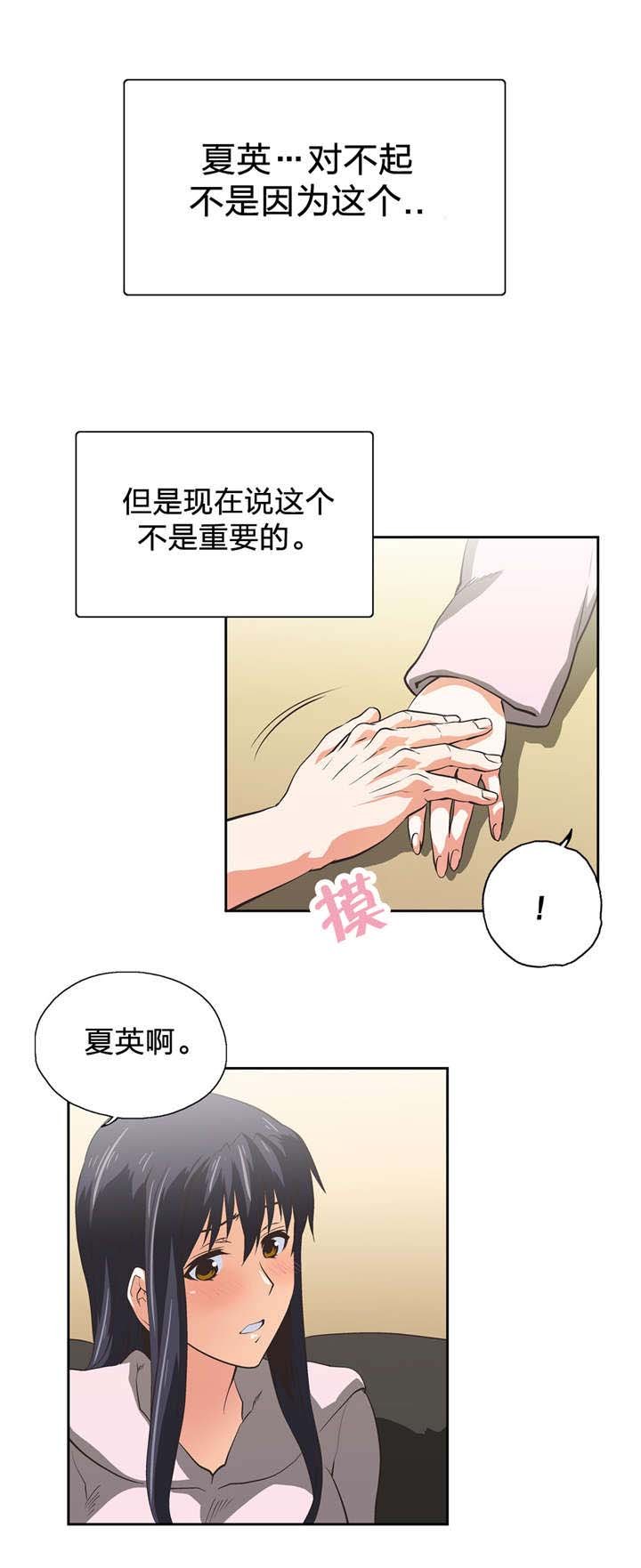 第66章：弄巧成拙