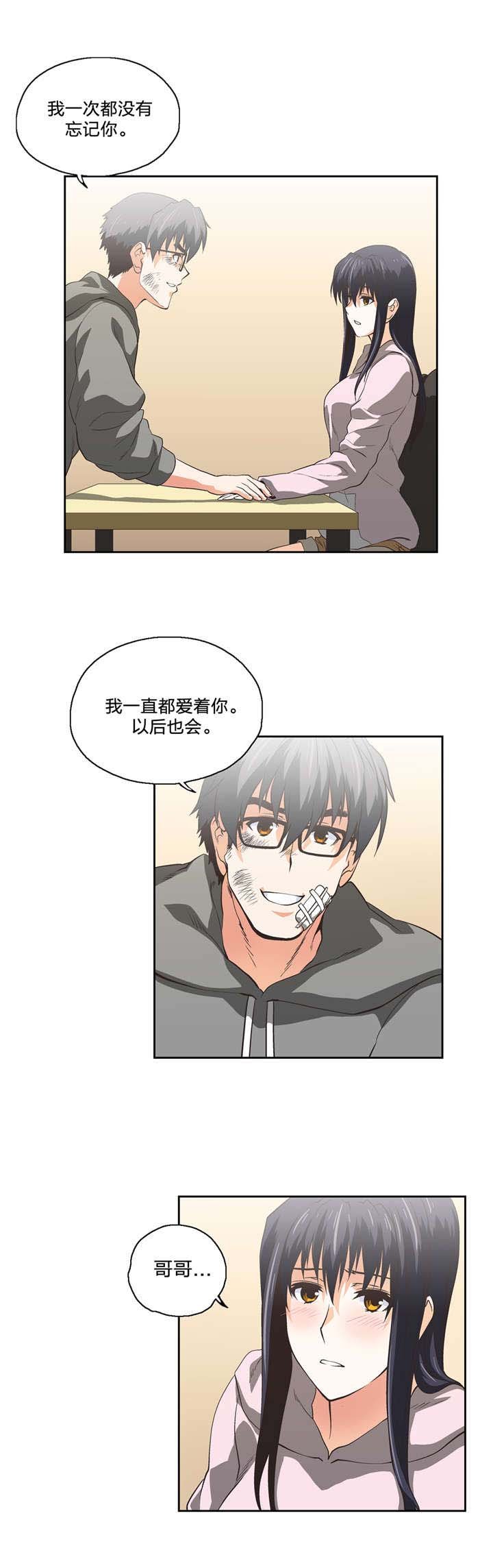 第66章：弄巧成拙