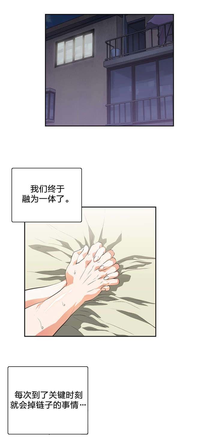 第67章：在一起