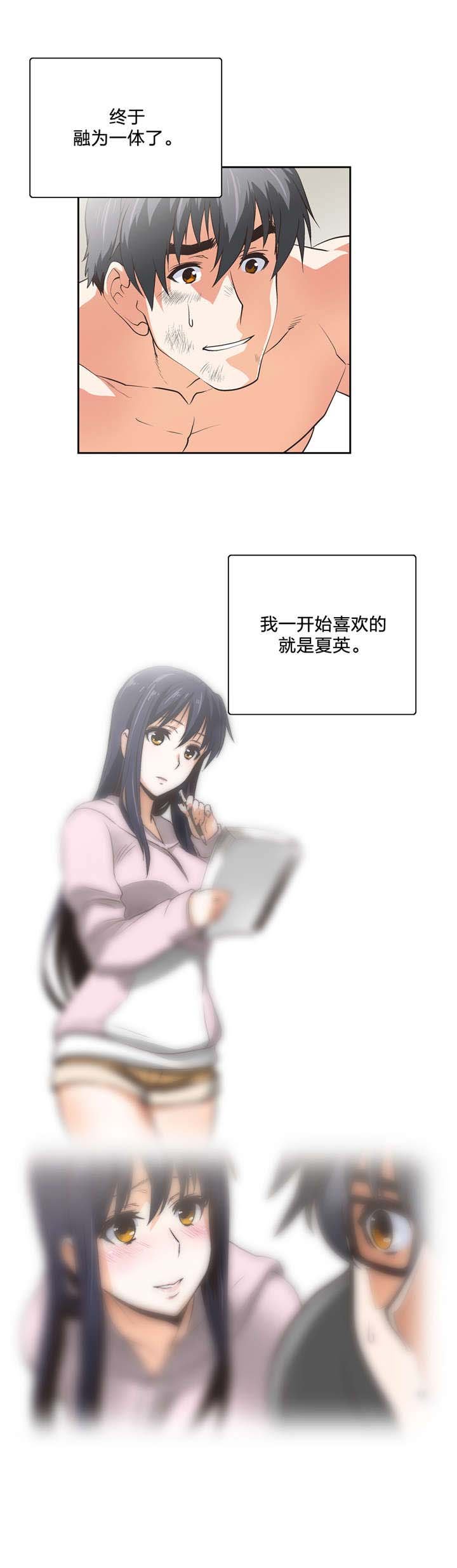 第67章：在一起