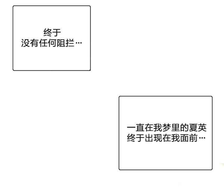 第67章：在一起