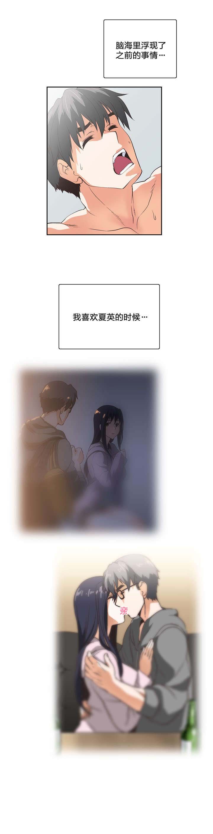 第67章：在一起