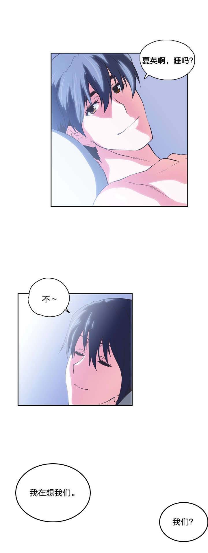 第67章：在一起