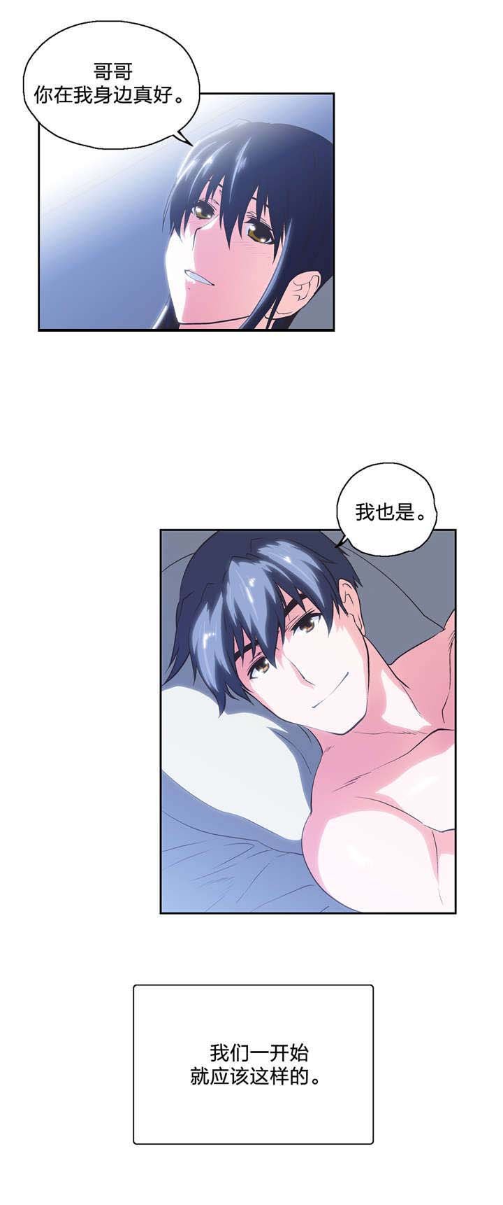 第67章：在一起