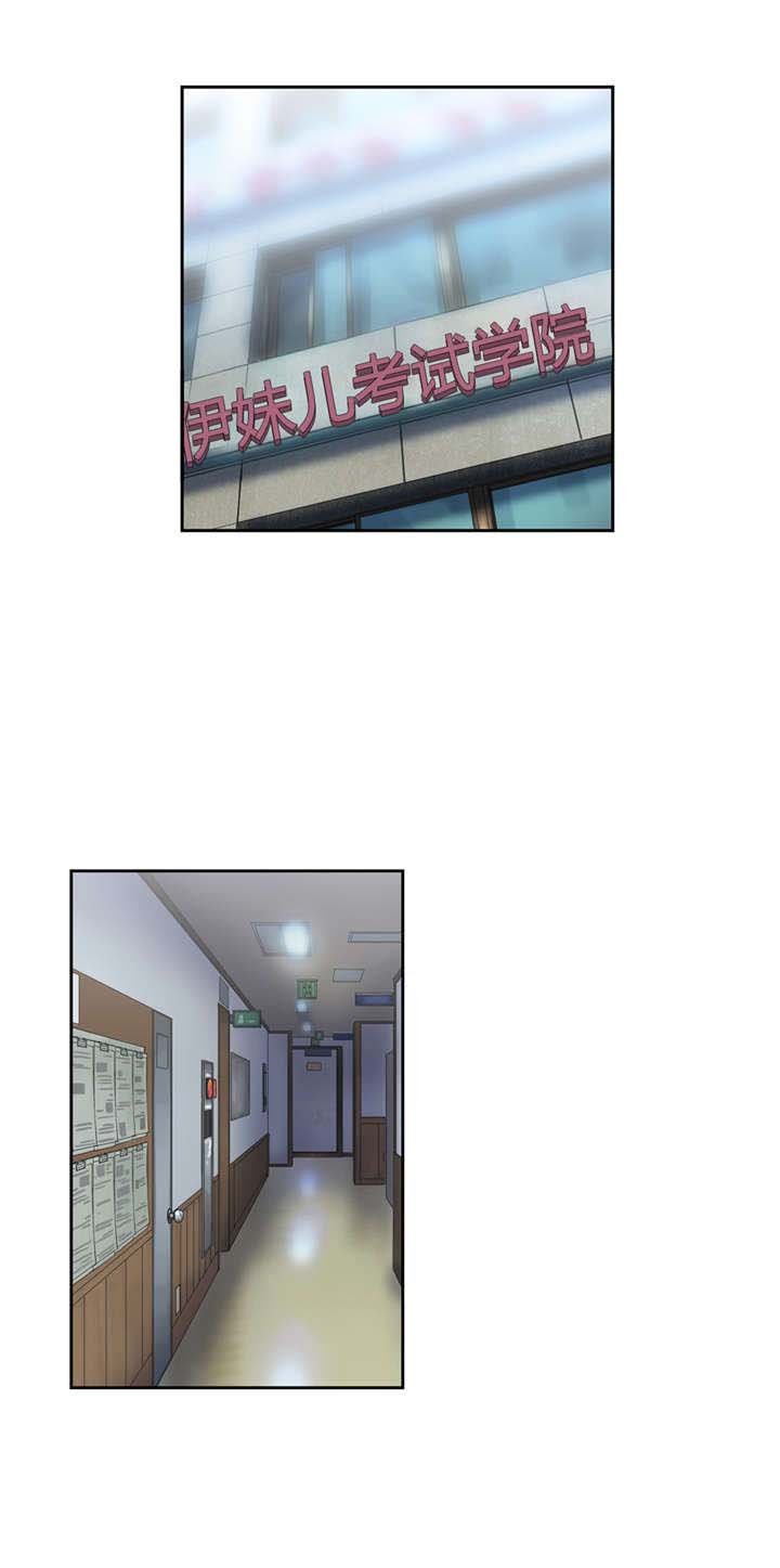 第67章：在一起